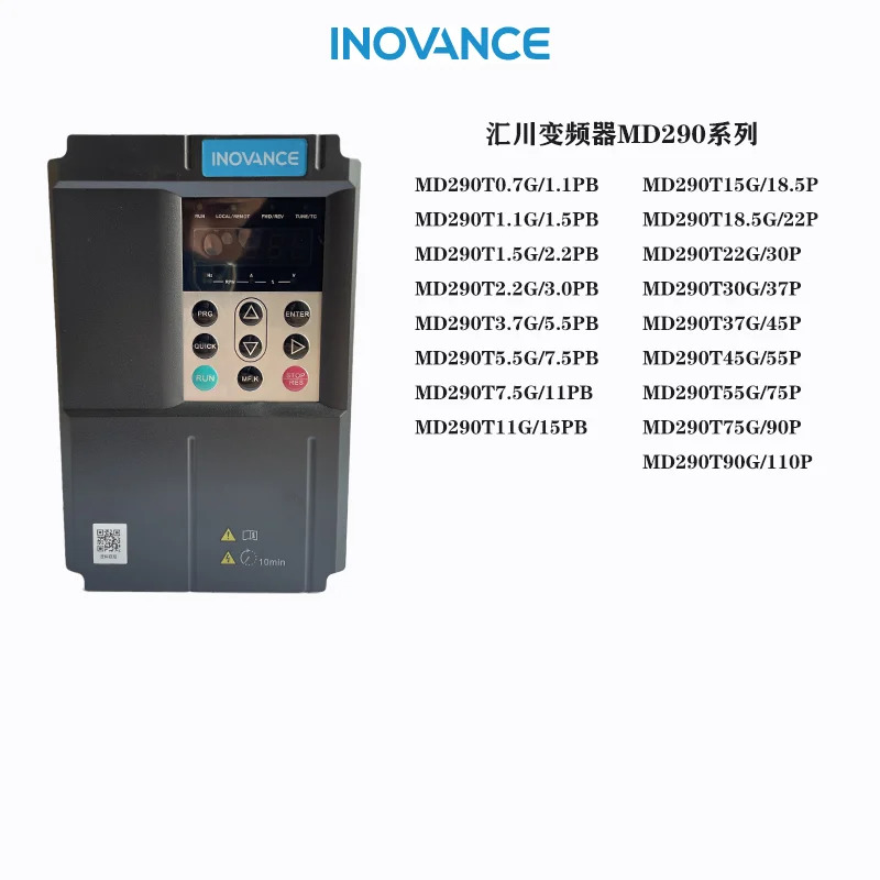 인버터 MD290T0.7G/1.1PB 1.5G 2.2G 3.7G 5.5G 7.5G 11G 15G