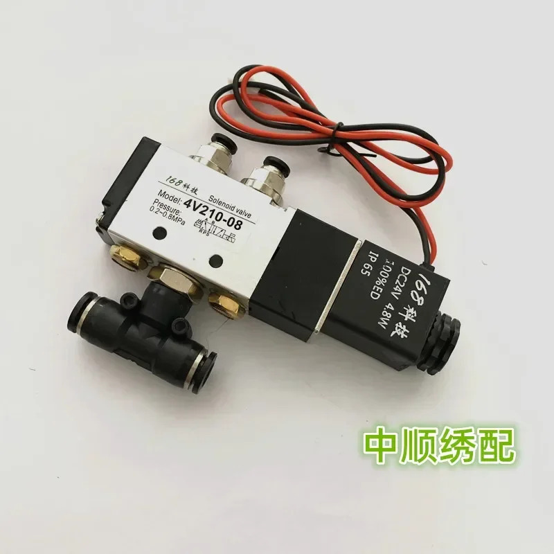 컴퓨터 자수 기계 액세서리 솔레노이드 밸브 스팽글 공압 24V 4V210-08