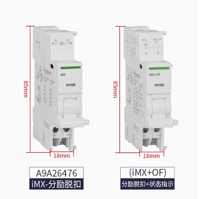 SCHNEIDER 회로차단기 보조 접점 IMX A9A26476 AC100-415V IMXOF A9A26948 DC24V A9A26946