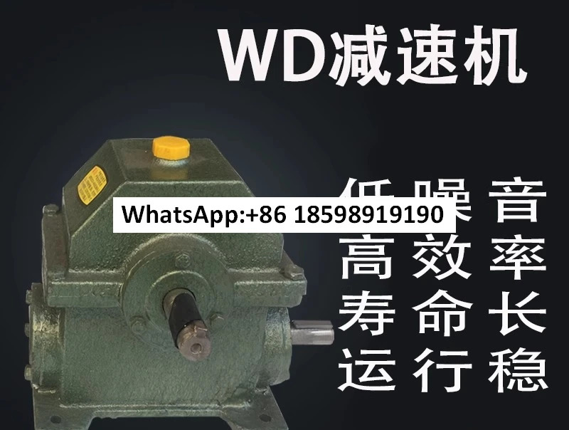 WD1.5M 터보 스크롤 변속기 33 핸드 43 수직