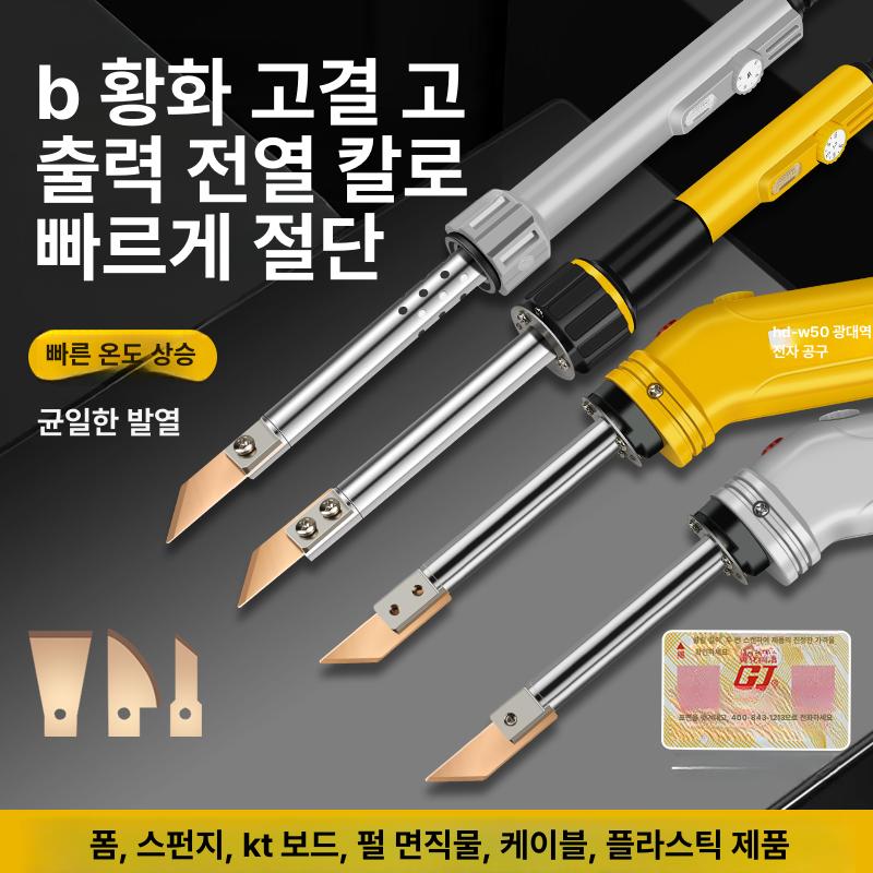 아크릴 절단기 소형 커터기 전동 컷팅기 초음파커팅기 목공용 재단기 각도 전기절삭기 - 상세 이미지 2