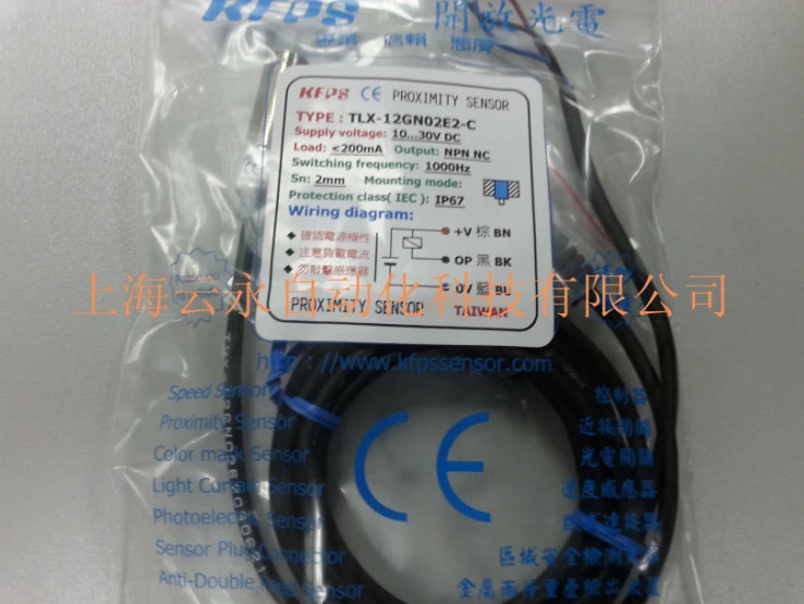 대만 KFPS 스위치 TLX-12GN02E2-C 신