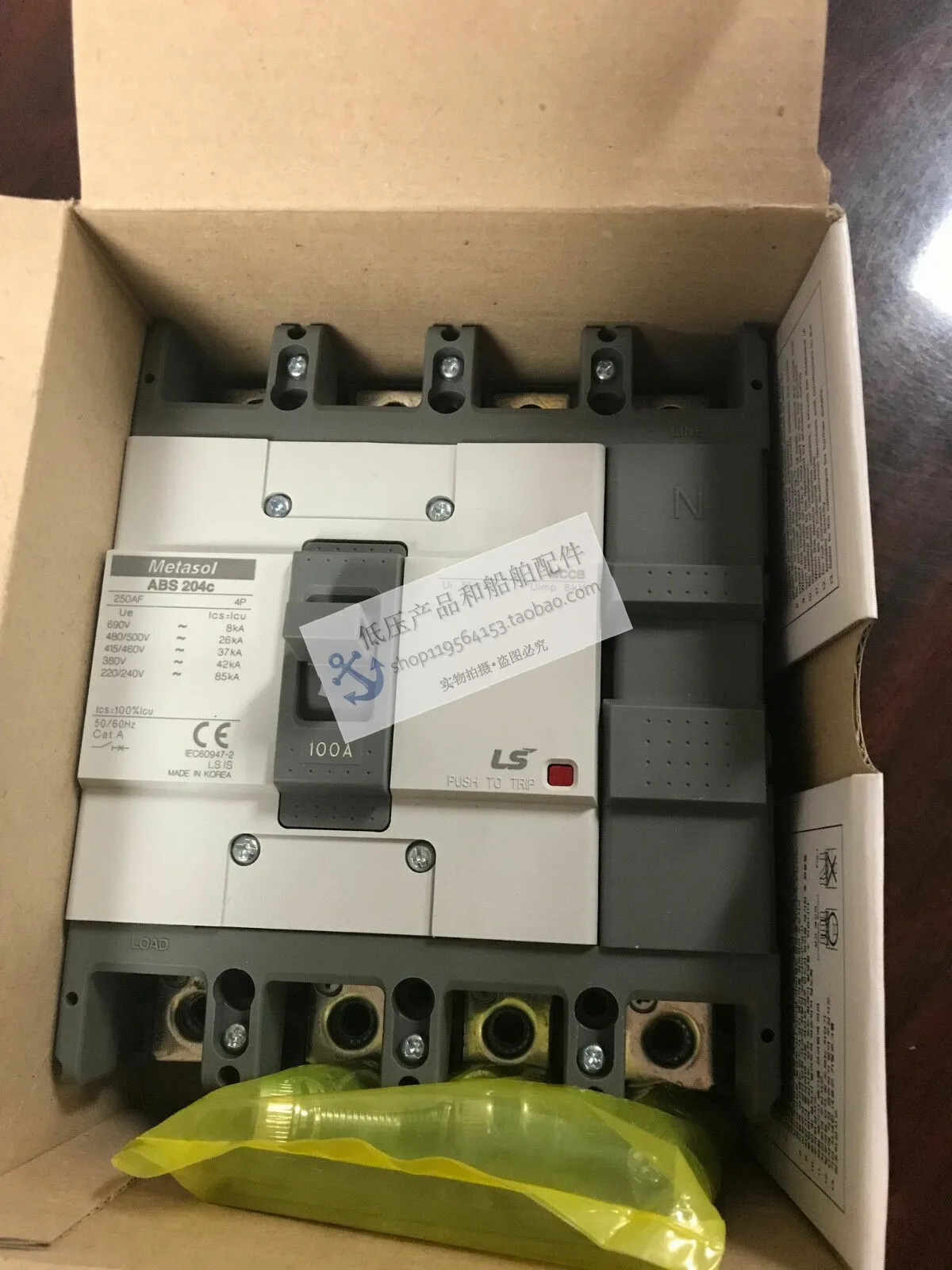 오리지널 METASOL 회로차단기 ABN204c ABS204c ABH204c 신