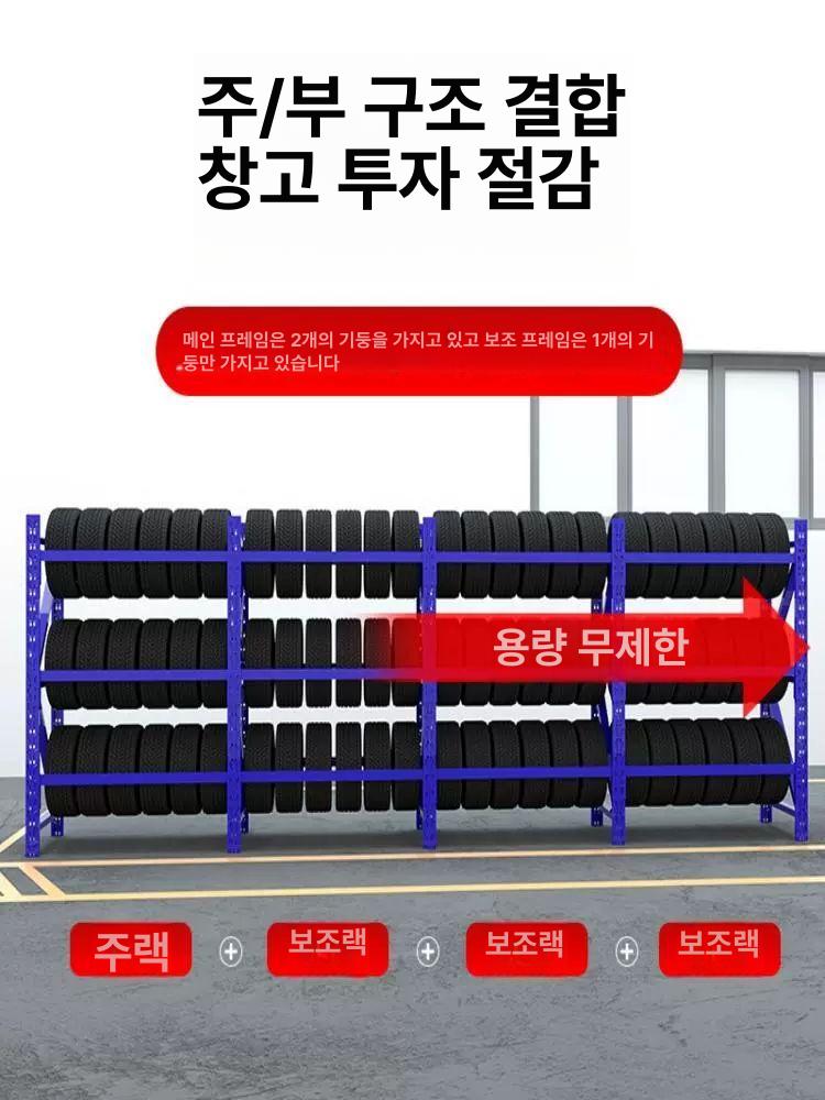 중량 파레트랙 거치대 프레임 보관 물류 파이프랙 지지대 창고 높이 고하중 파이프렉 - 상세 이미지 4