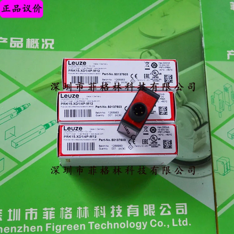 실물 PRK15.XD1/4P-M12 독일 Laoyizhe LEUZE 광전스위치