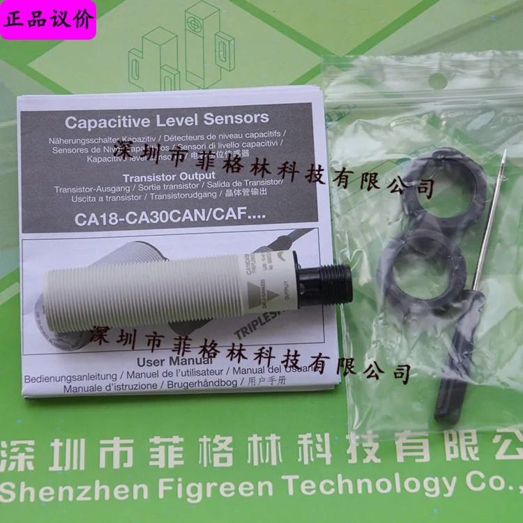 실물 CA18CAF08PAM1 스위스 Jiale Carlo Gazzi 광전센서