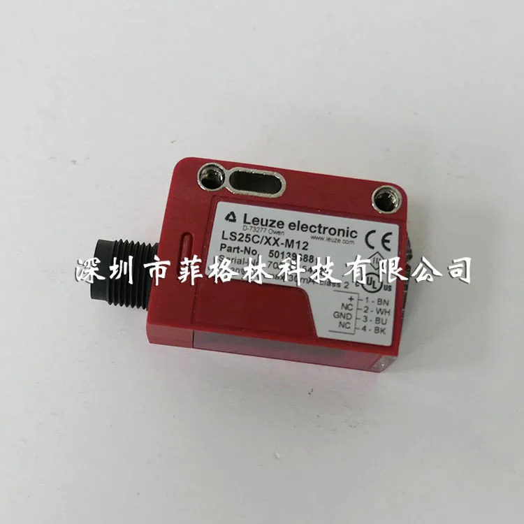 실물 LS25C/XX-M12 독일 LAUZE LEUZE 광전센서