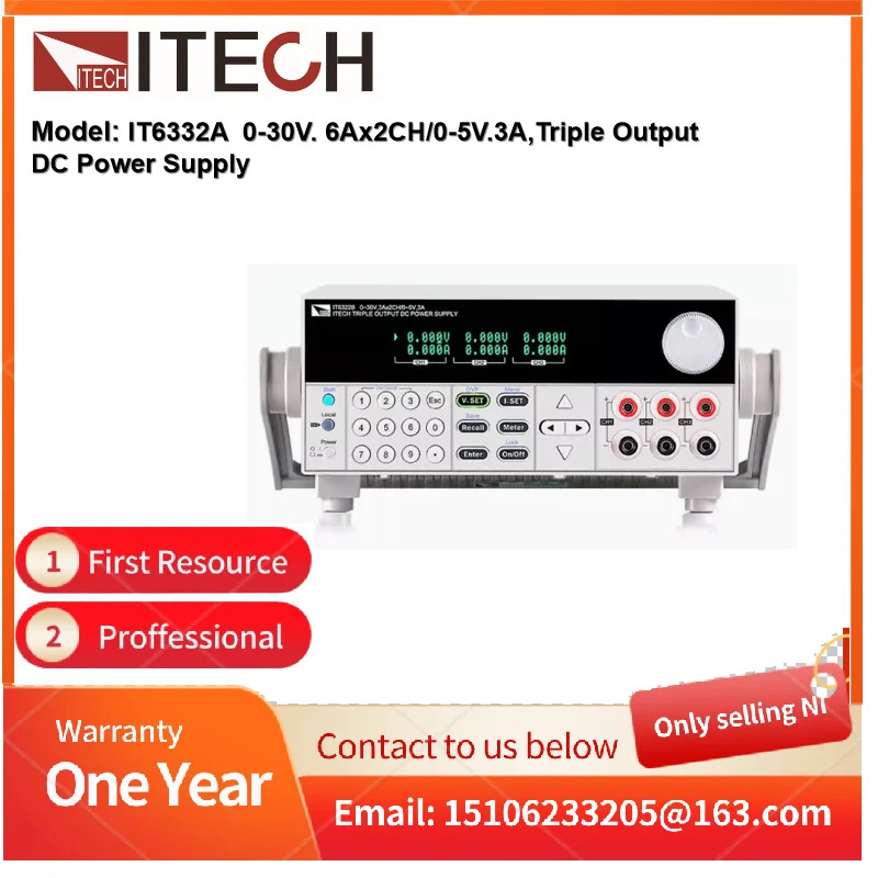 텍 IT6332A 0-30V. 6Ax2CH/0-5V.3A 삼출력 DC 전원공급장치