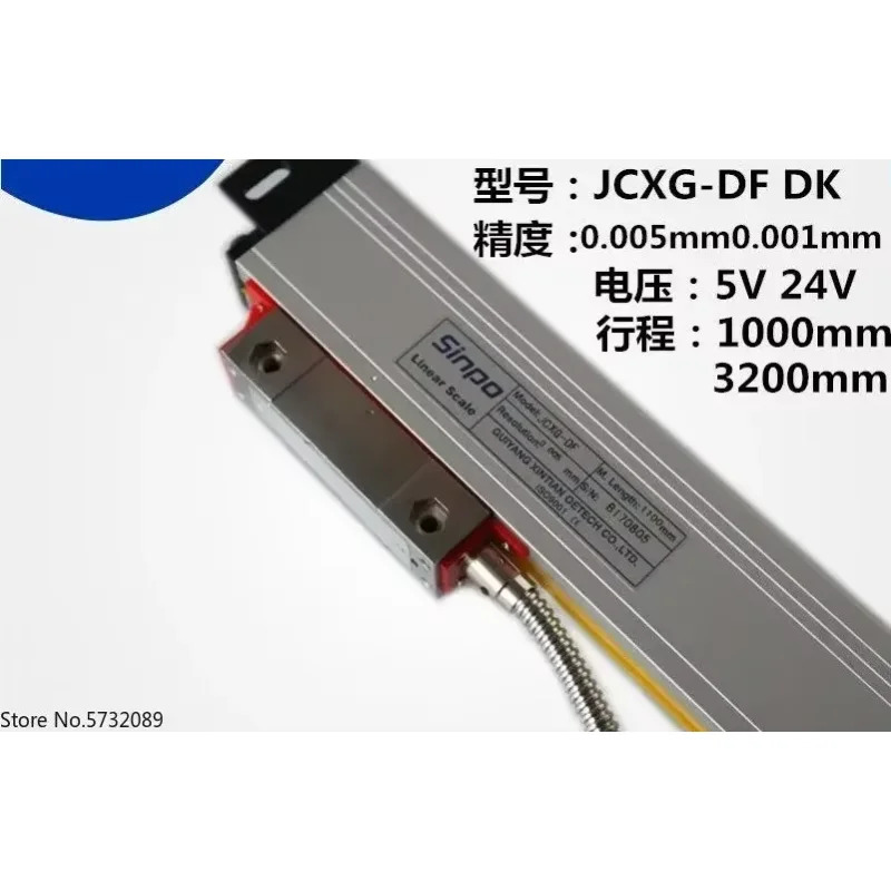 격금JCXG-DF/1100mm/1200/1300/1500/1800