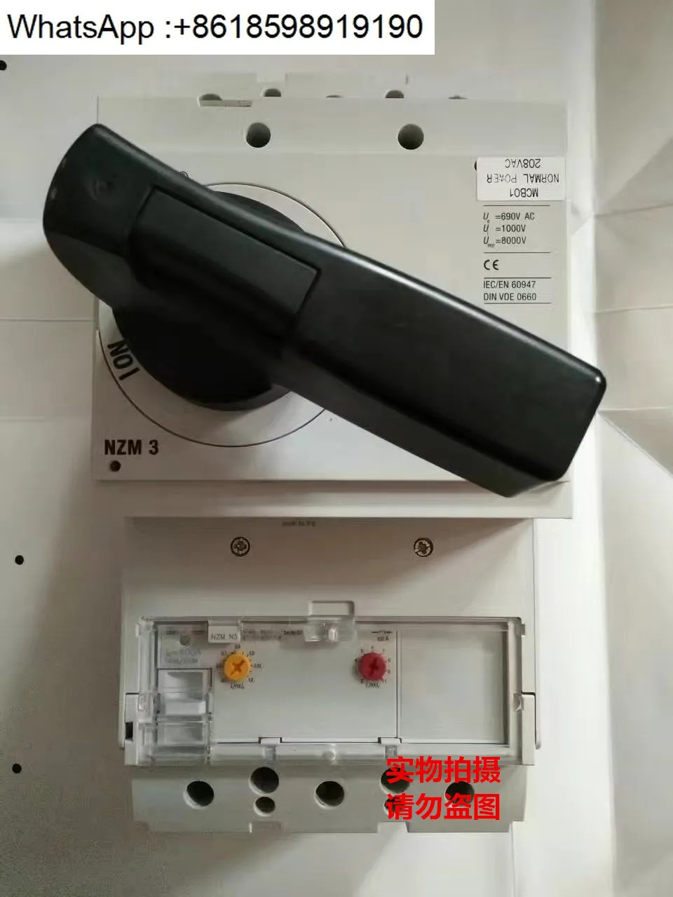 회로차단기 NZMH3-AE630 NZMH3-AE400 NZMH3-AE350