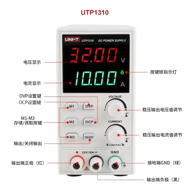 UTP3303/3305 듀얼 채널 조정 가능DC 안정화 전원공급장치 32V 5A 노트북 전화 유지