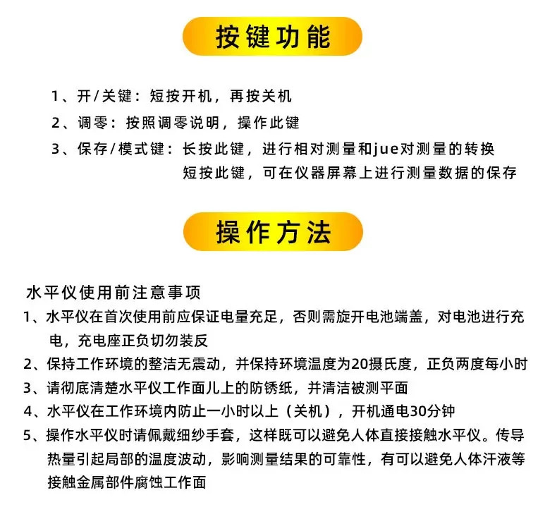 고정밀 디지털 디스플레이 스트립 레벨 기계 도구 정밀 피팅 디버깅 대체 이미지 정확도 0.001