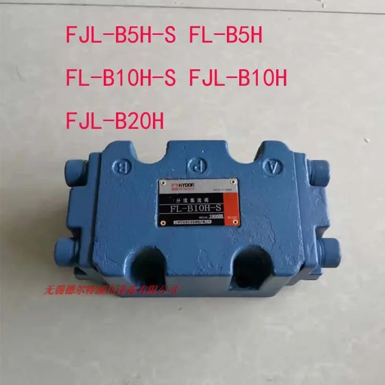 유압 실린더 전환 동기 밸브 FJL-B5H-S FL-B5H FL-B10H-S FJL-B10H FJL-B20H