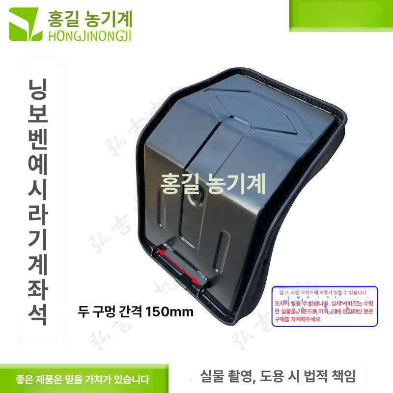 교체용 트랙터의자 운전석 팔걸이 좌석 쿠션 체어 등받이 중장비의자시트 굴삭기의자 - 상세 이미지 4