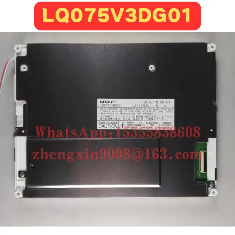 오리지널 LQ075V3DG01 산업스크린