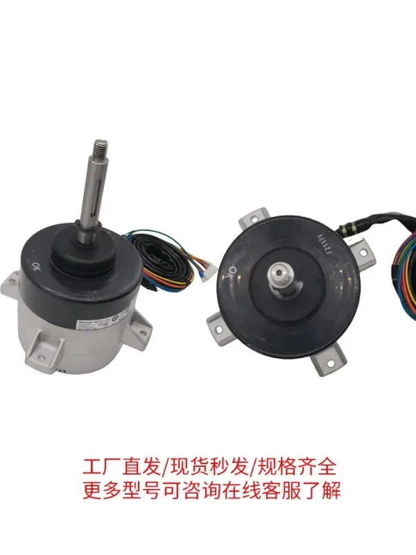 모터 YDOH80EV-0C 적합 DMUB8D1WY DMUB8D2WY