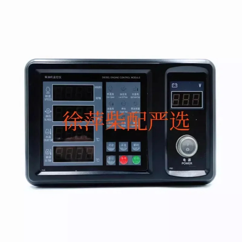 트럭 원격 디스플레이 Hangfa. 디젤 엔진 모니터 FVA401B/FVR401K 표시기