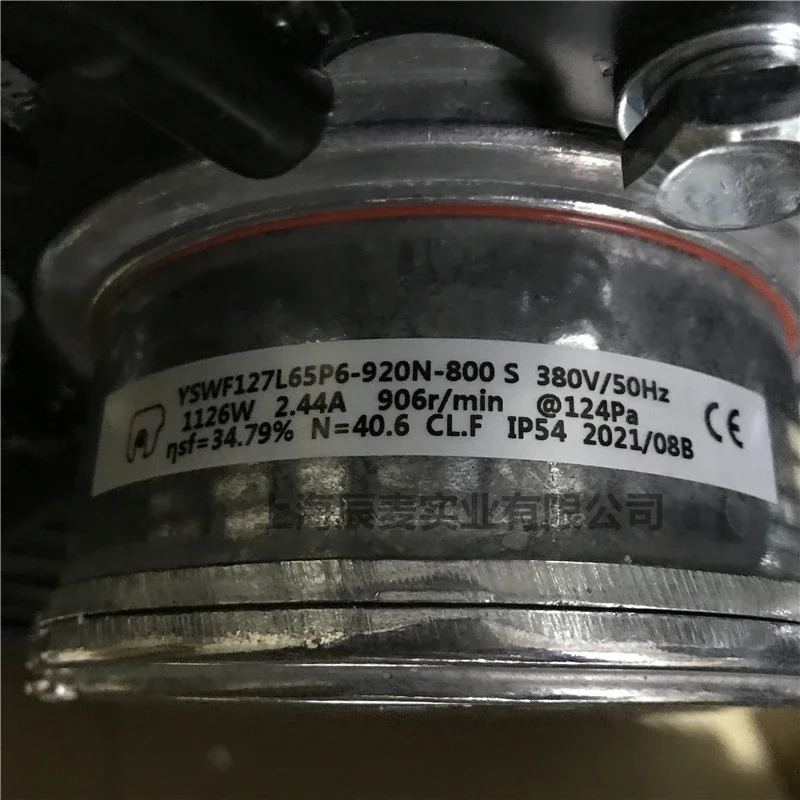 냉각팬 YSWF127L65P6-920N-800S 흡입 외부 로터 축 3상380V