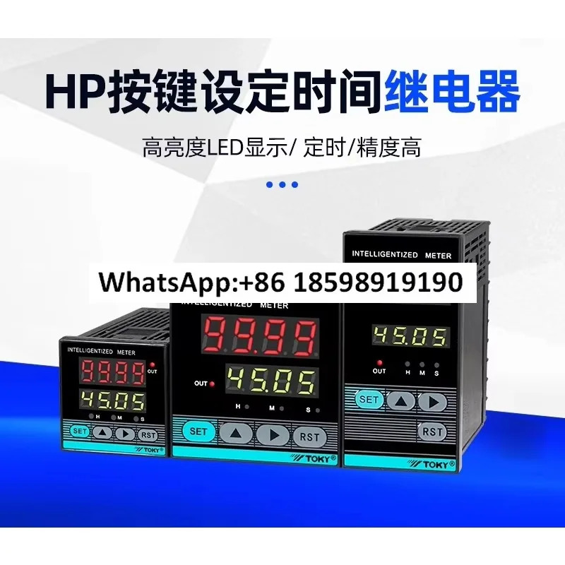 hp호환4 RB40W hp호환6-RB40W hp호환7-RB40W 타이머 시릴레이