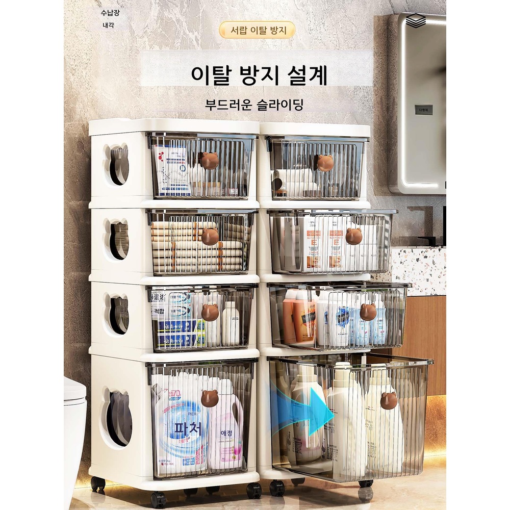 좁은 서랍형 이동식 수납장 거실 욕실 선반 2단 곰손잡이 투명바퀴 - 상세 이미지 3