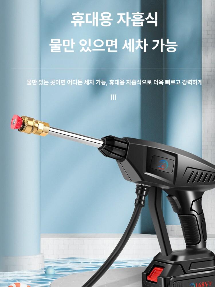 배터리 무선세차기 고압세척기 강력 분사기 차량용 노즐 세척건 무선고압세차기 - 상세 이미지 4