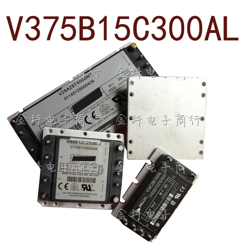 오리지널 -- V375B15C300AL 현장