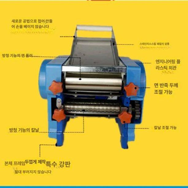 소형 업소용제면기 우동 뽑는 생면 다기능 반죽 국수기계 누들머신 가정용제면기 강철 - 상세 이미지 2