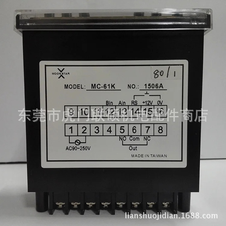 Yuexin MOONSTAR 카운터 MC-61K 대만 MC-61K-S