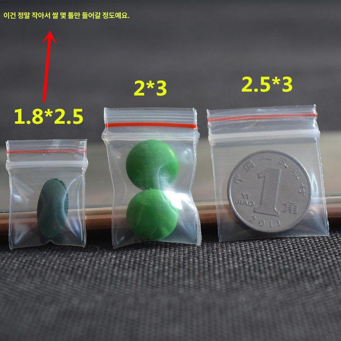 대용량 지퍼백소형 보관용 다용도 비닐백 포장용 지퍼팩 소분 밀봉 일회용 지퍼락 - 상세 이미지 3
