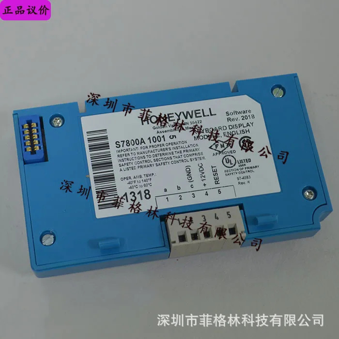 실제 S7800A 1001 하니웰 연소 컨트롤러