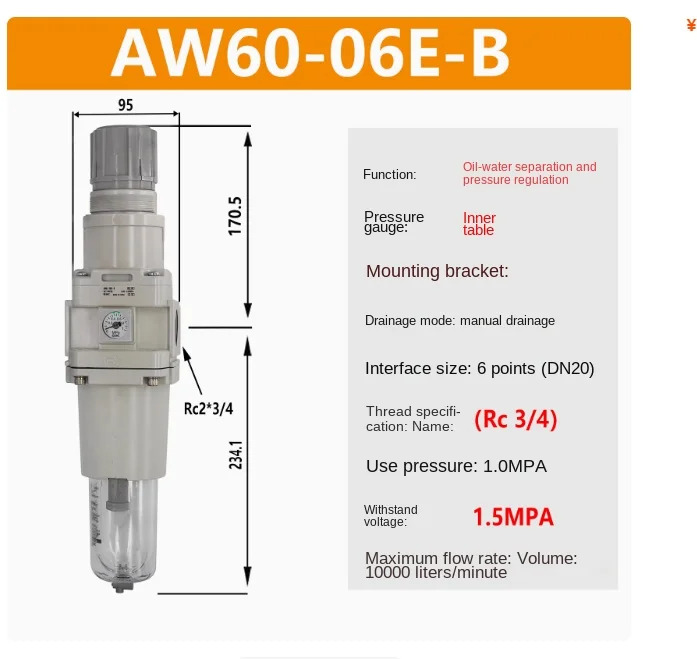 SMC 필터 레귤레이터 AW40-04E-B AW40-06E-B AW60-06E-B AW60-10E-B AW20-01G-B