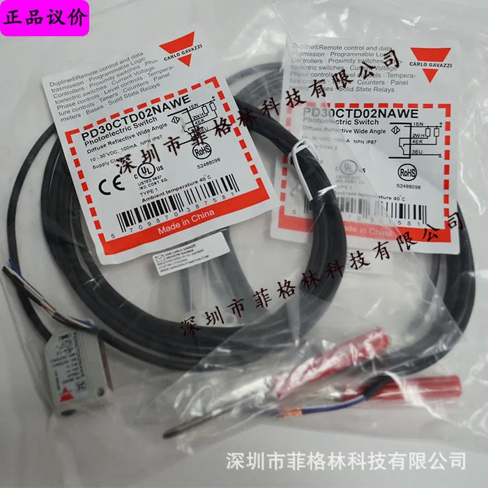 PD30CTD02NAWE 스위스 Jiale Carlos Gazzi 광전스위치