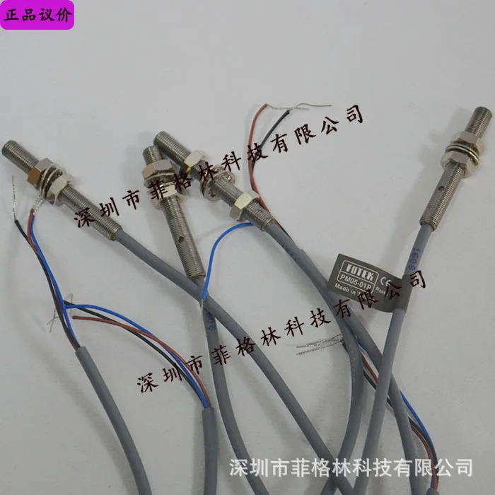 실제 대만 양명 FOTEK 스위치 PM05-01P