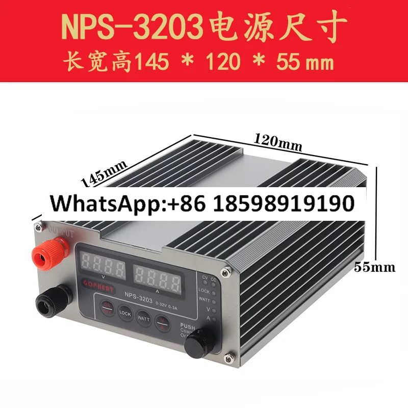 NPS-1601 휴대DC 전원공급장치 수치 제어 조정 30V60V5A10A 고정밀