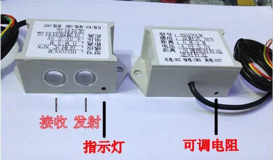 확산 센서 적외선 광전스위치 장거리 3 선 NPN 정상 개방 m 조정 가능거리 HD200CM