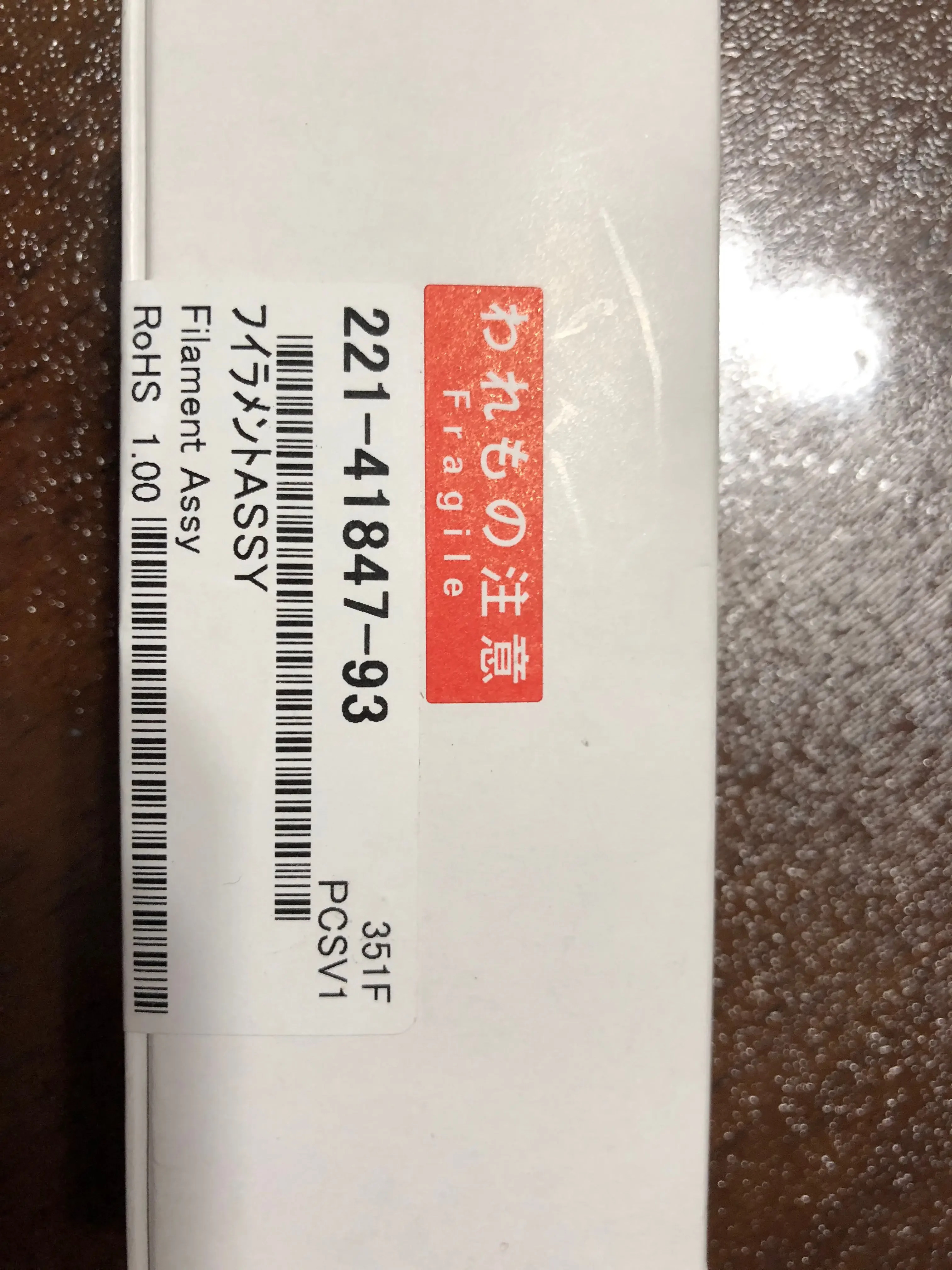 상 FID 검출기Shimadzu 점화 코일 221-41847-93