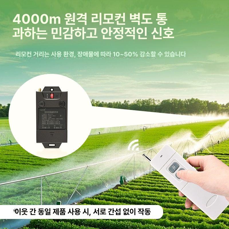 무선 컨트롤러 산업용 원격제어 리모컨 수신기 전원 전송 송신기 송수신 조종기 신호 - 상세 이미지 3
