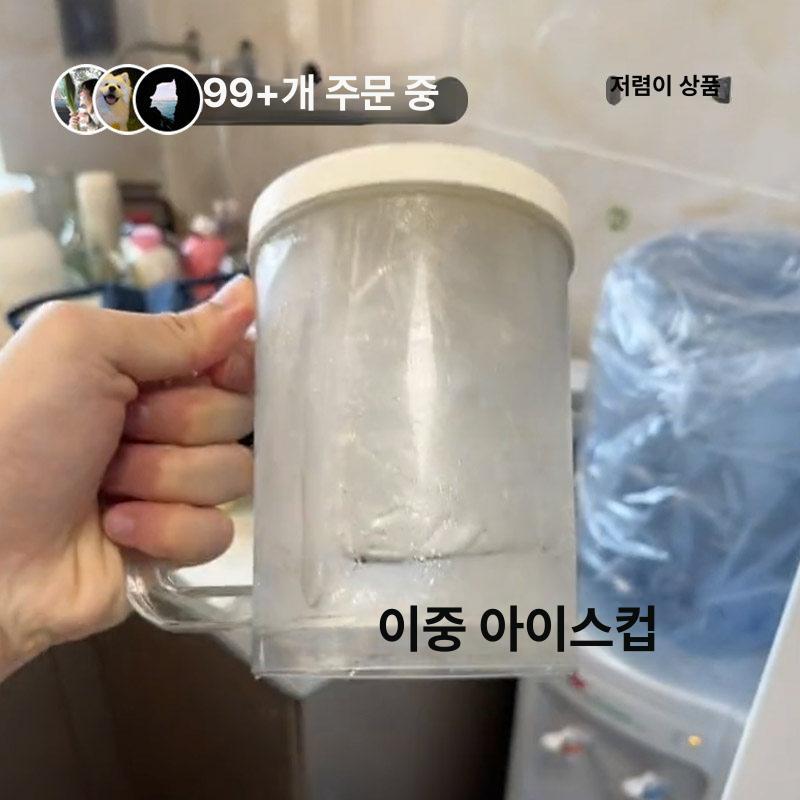 냉동 얼음맥주잔 유리컵 이중몰드 맥주컵 하이볼잔 청량한 투명 - 상세 이미지 2