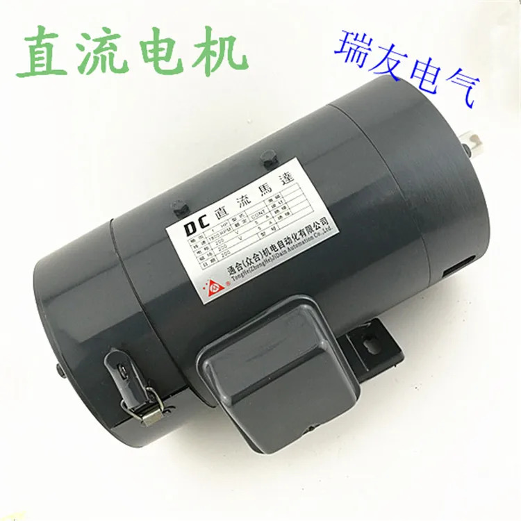 1hp호환 DC 모터 750W 여기 DC220 수직 수평 4선 0.75KW ZD97B-1