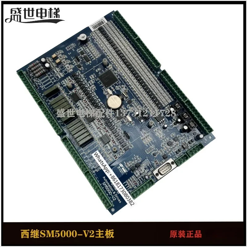 Xiji Xunda 엘리베이터 메보드 SM5000-V2 SCH5600-V2 오리지널
