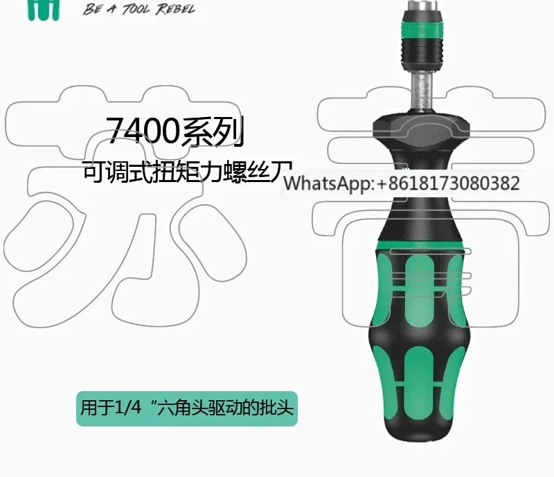 7400 시리즈 조정 가능토크 드라이버 7441 7440 7430 7431 7432