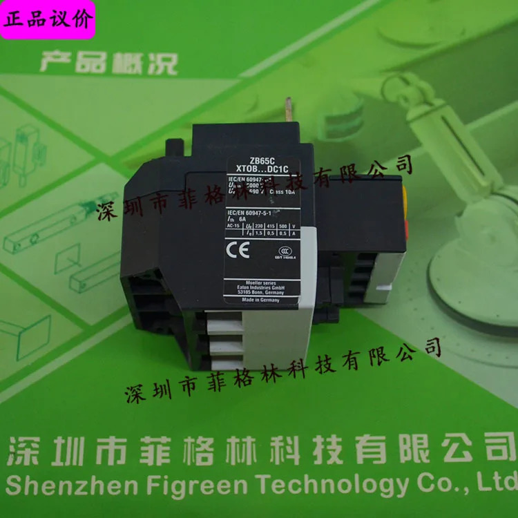 실물 ZB65C-57 Eaton ETN/Muller MOELLER 열 과부하 계전기