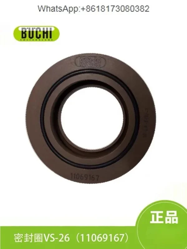 회전 증 씰링 링 VS-26 11069167 R-300/R-210/R-215