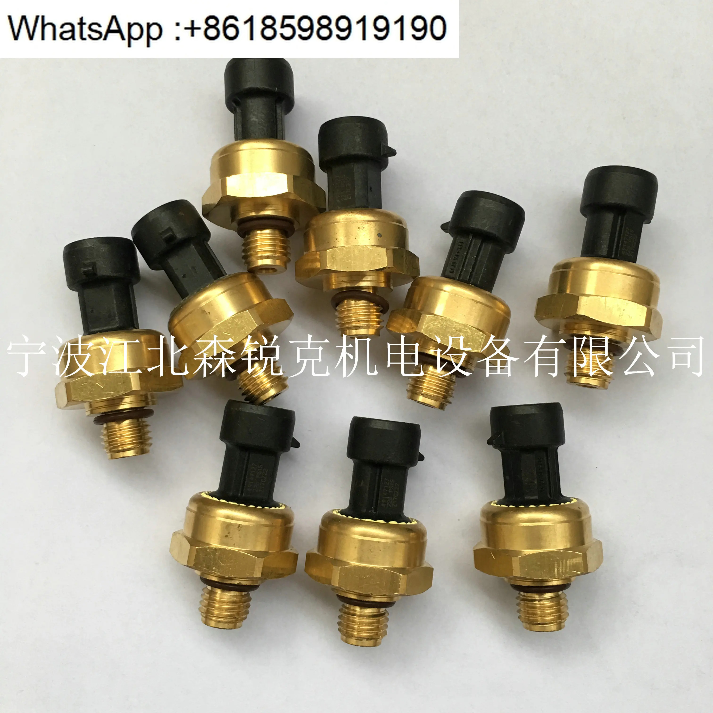 Ingersoll Rand 압력센서압력 트랜스미터 23451859 23700370/23451858