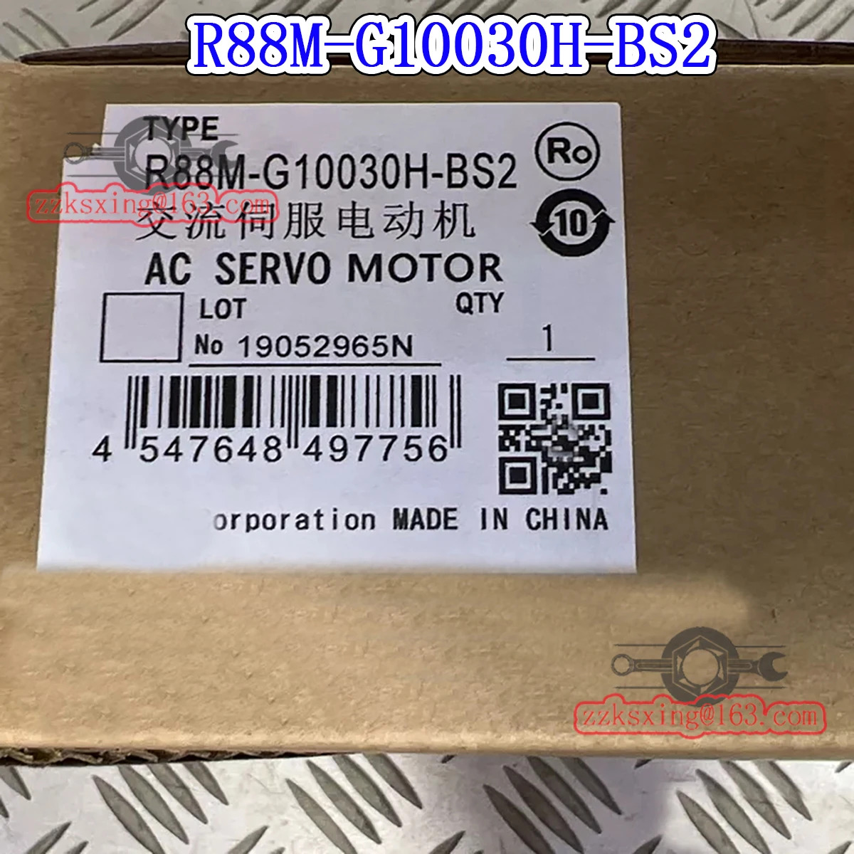 오리지널 AC 서보모터 신 R88M-G10030H-BS2