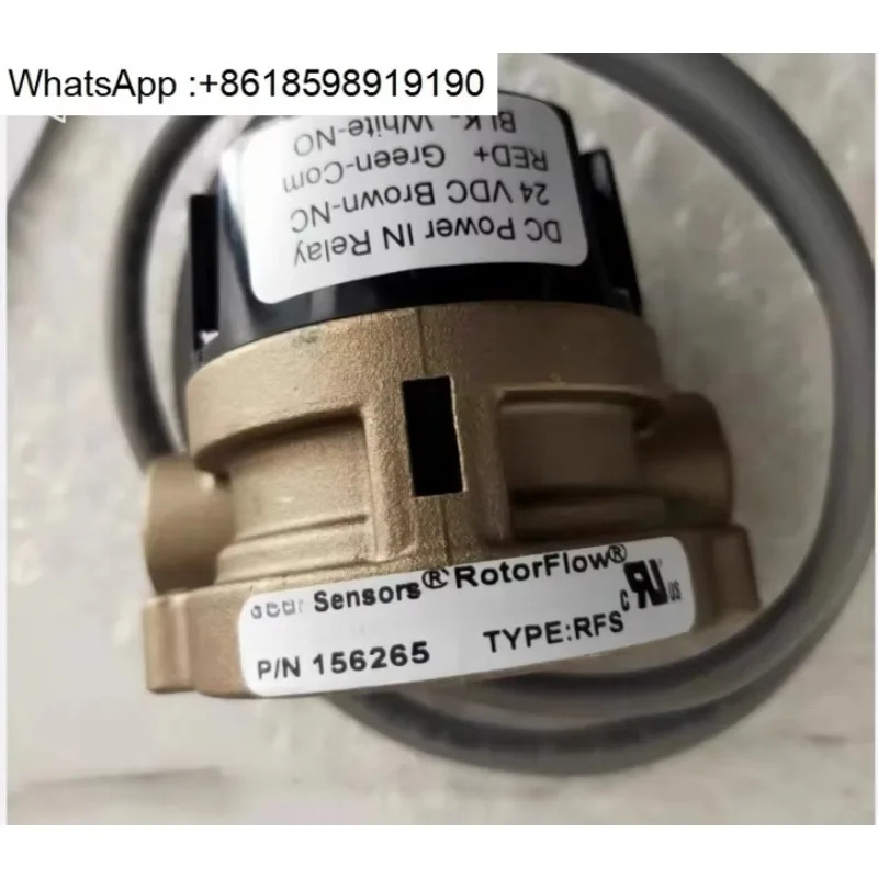 유량센서 RFS 시리즈 RFS-156268/181691/155485/237500