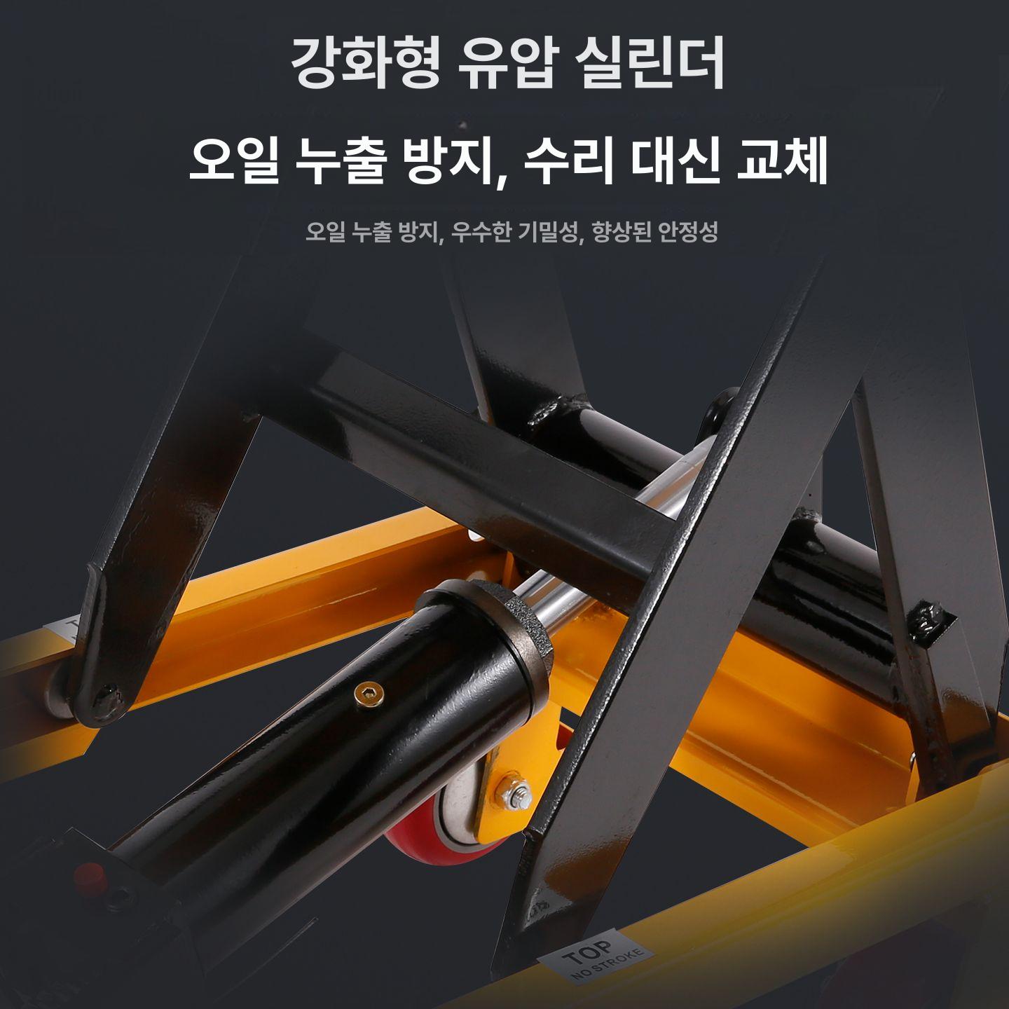 이동식 리프트테이블 고중량 작키 플랫폼 유압식 운반 산업용 광폭형 최대 유압리프트 - 상세 이미지 4