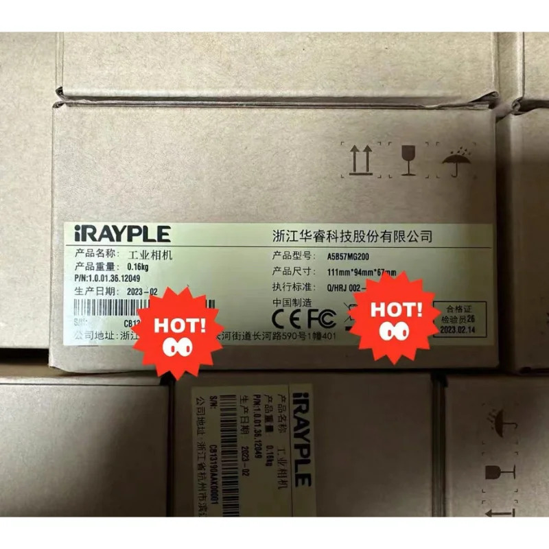 글로벌 산업카메라 모델 A5B57MG200 2 천 5 백만