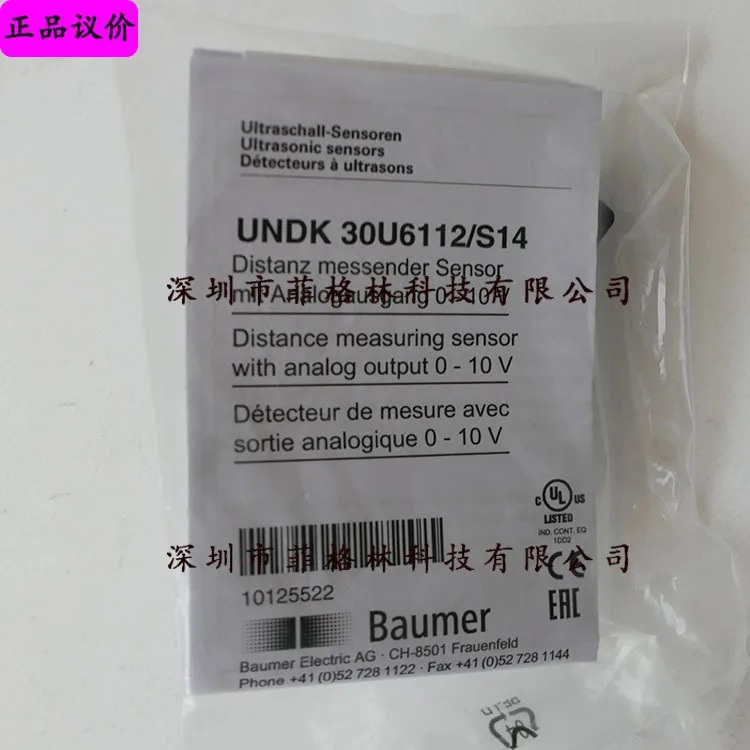 실제 UNDK-30U6112/S14 바우머 초음파 센서