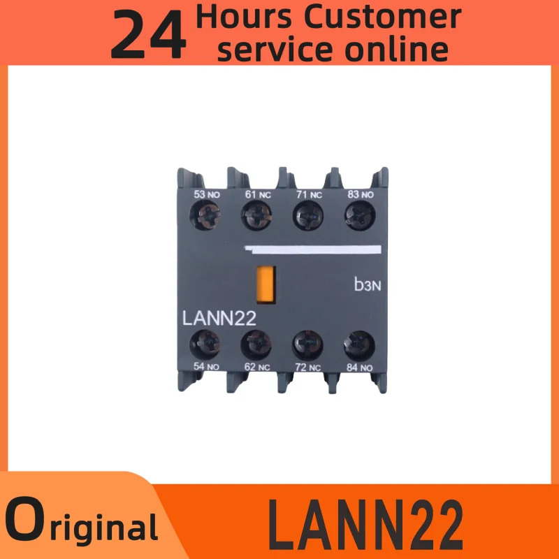 LANN22 모듈